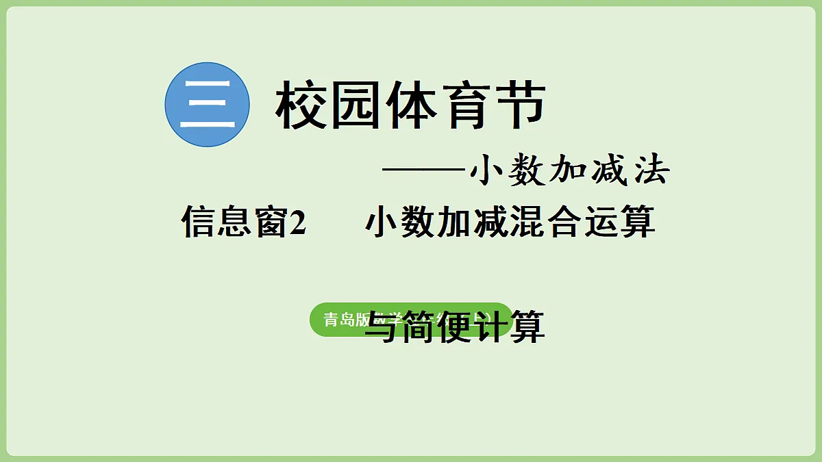 18670127第1页