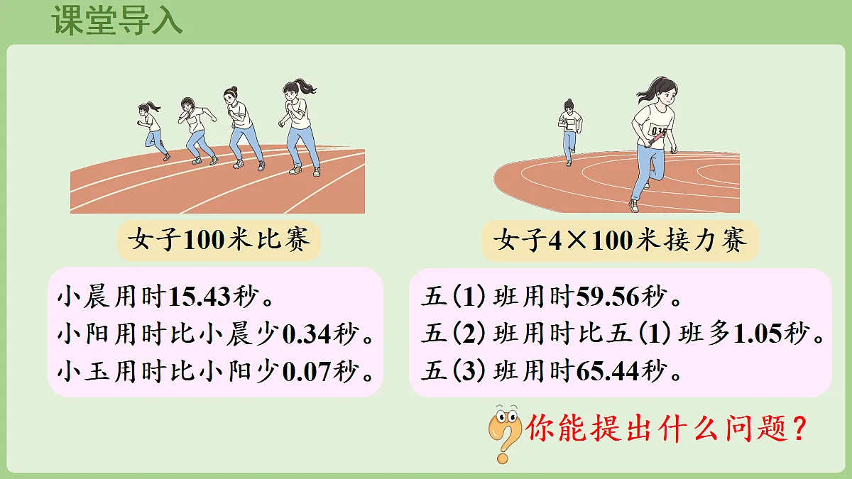 18670127第4页