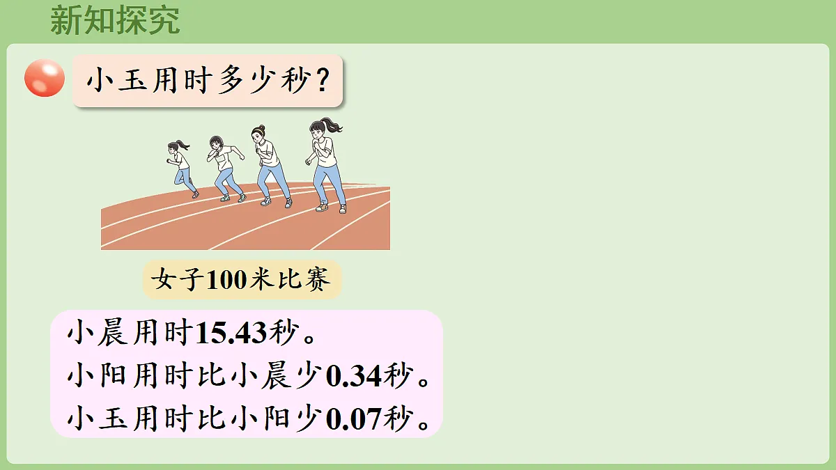 18670127第5页