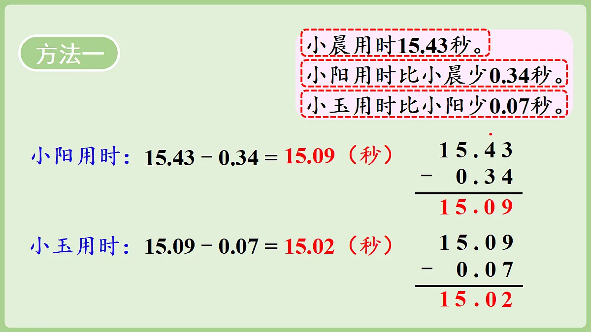 18670127第7页