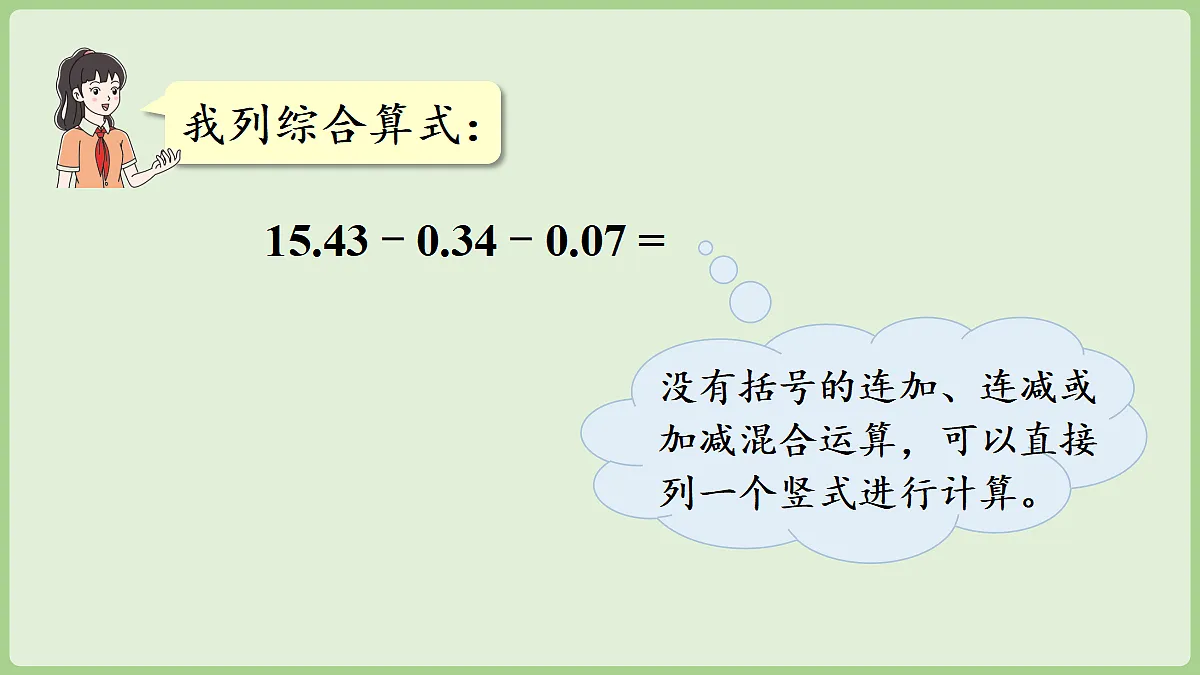18670127第8页