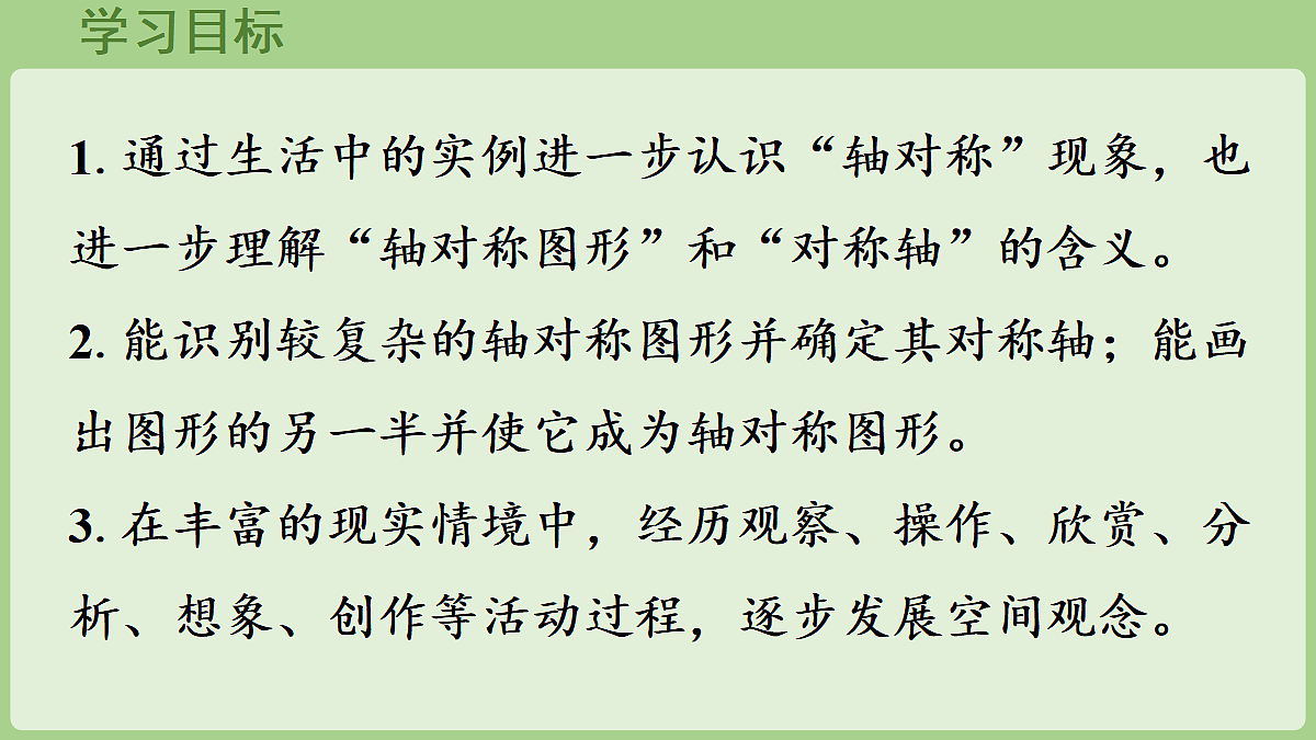 18670130第2页