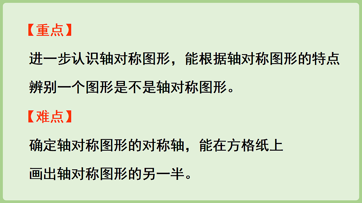 18670130第3页