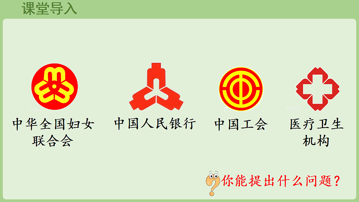 18670130第4页