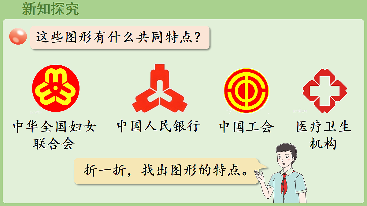 18670130第5页