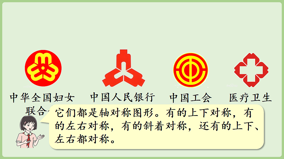 18670130第6页