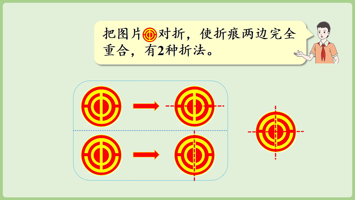 18670130第7页