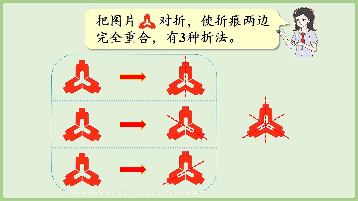 18670130第8页