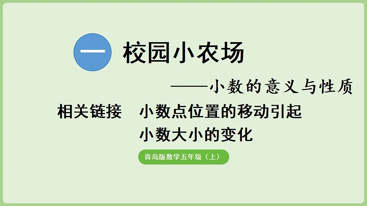 18670131第1页