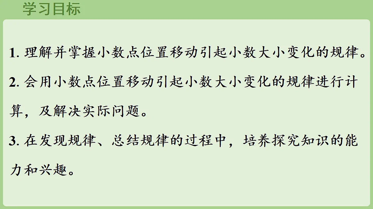 18670131第2页