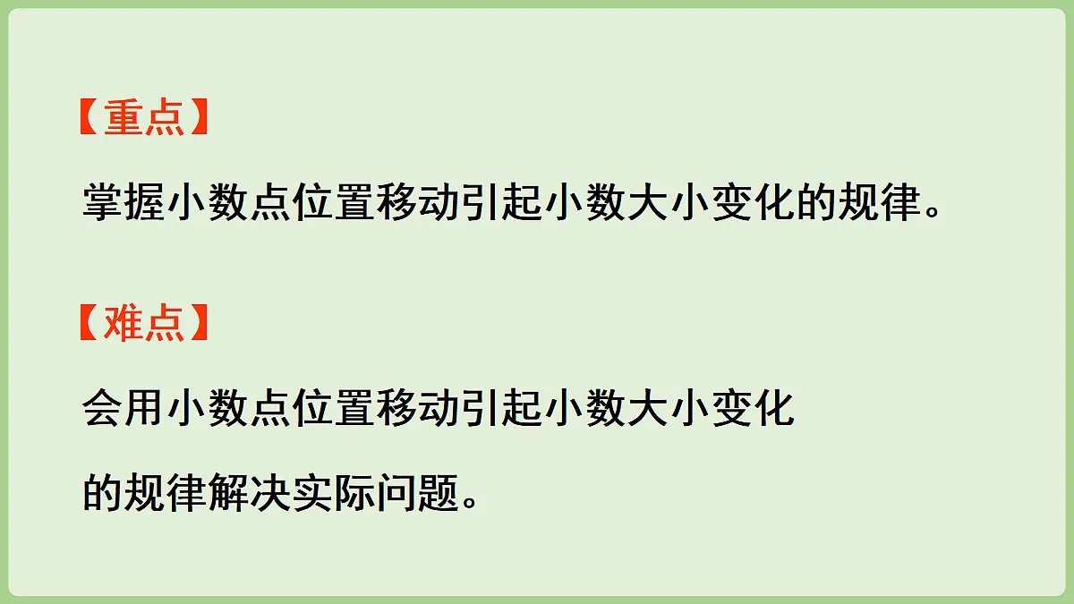 18670131第3页