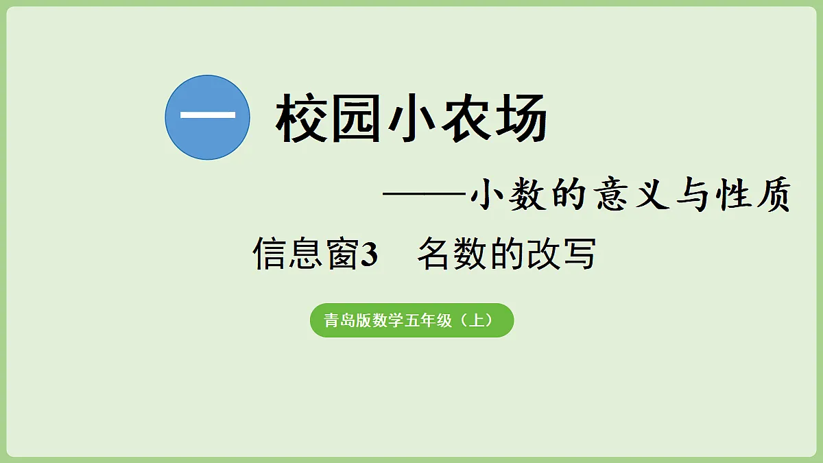 18670133第1页