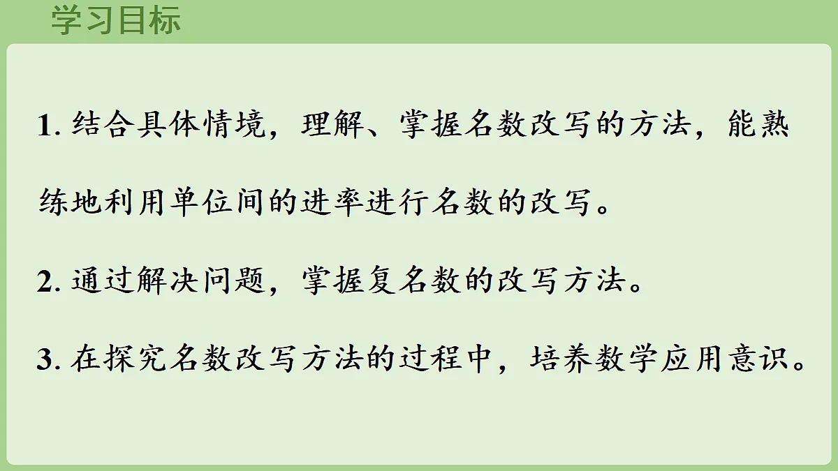 18670133第2页