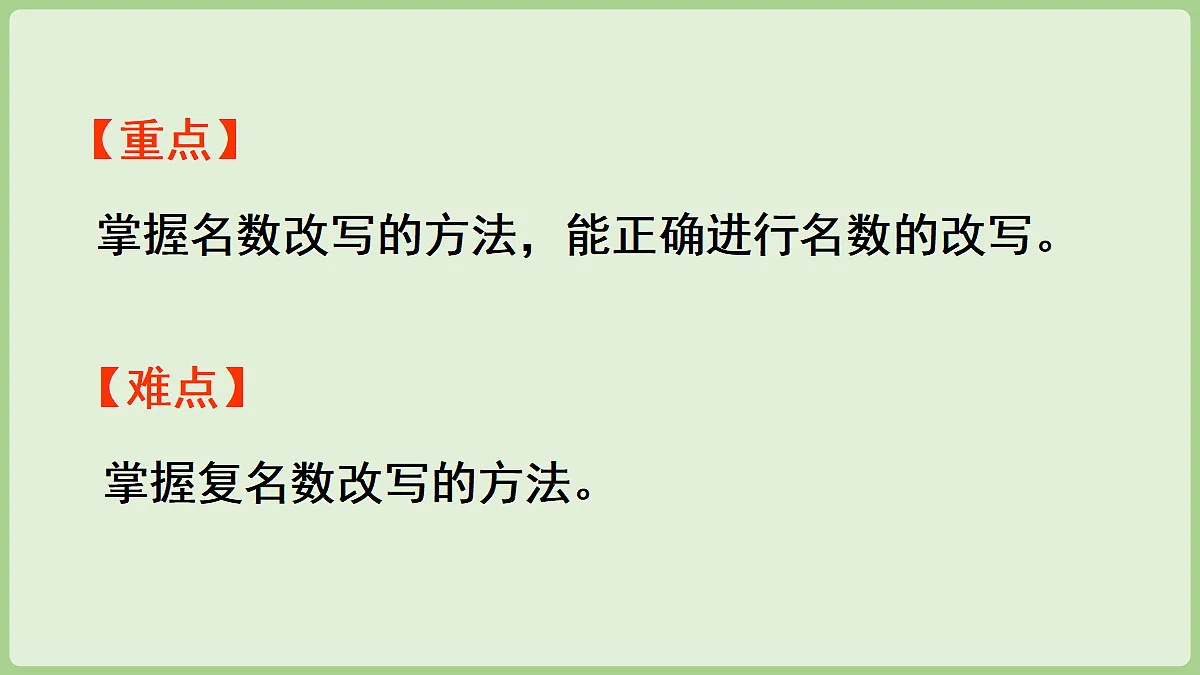 18670133第3页
