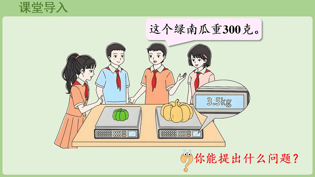18670133第4页