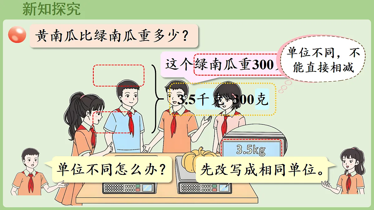 18670133第5页