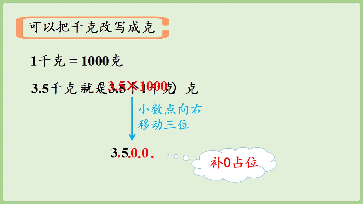 18670133第6页