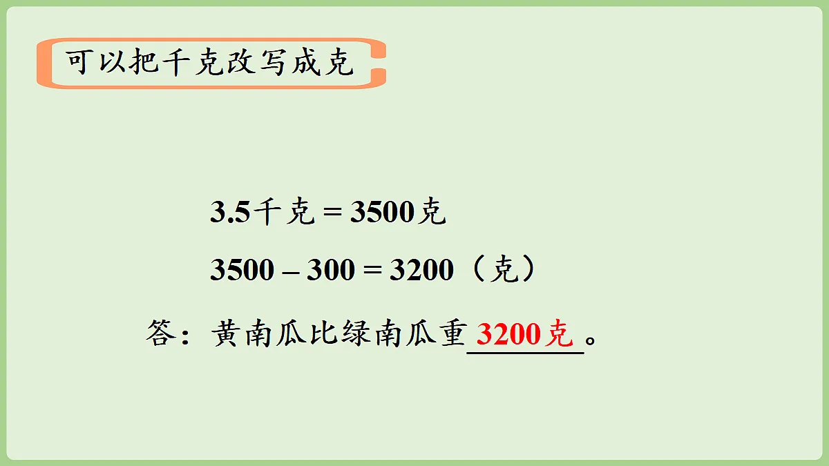 18670133第7页