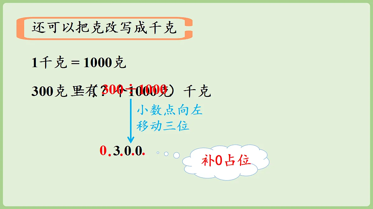 18670133第8页