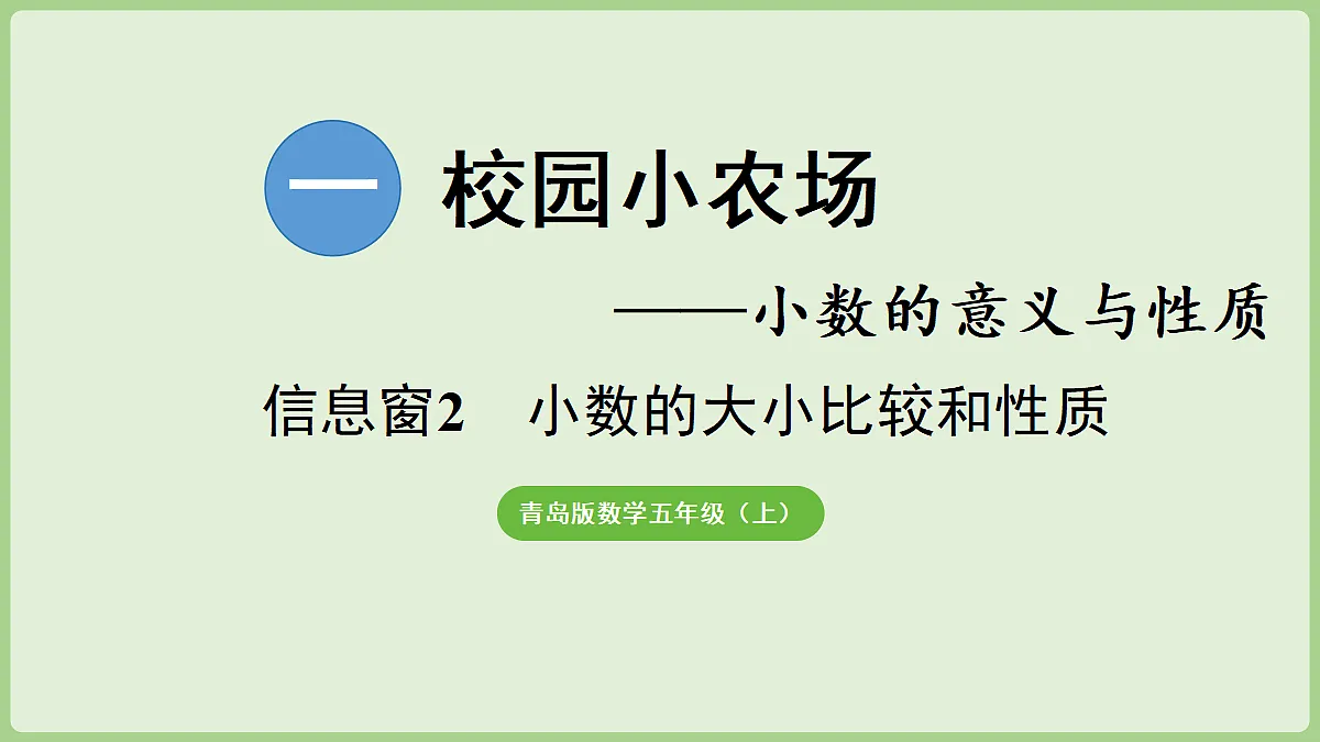 18670134第1页