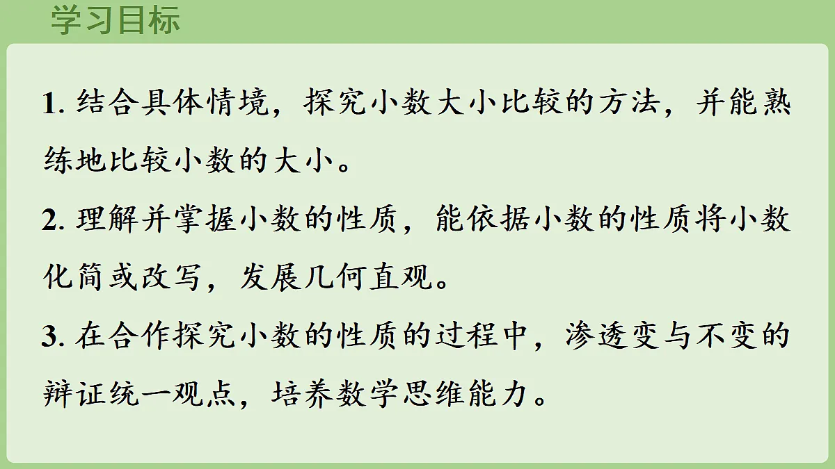 18670134第2页
