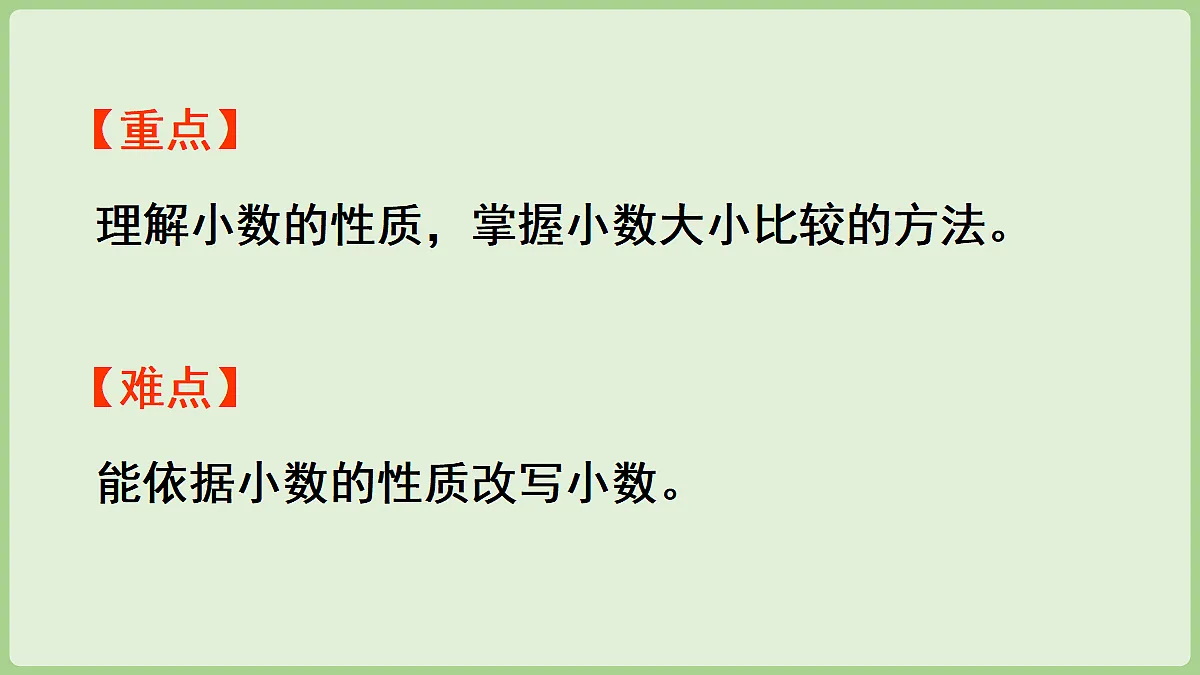 18670134第3页