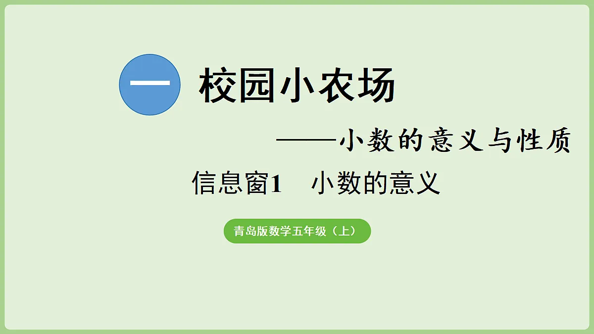 18670135第1页