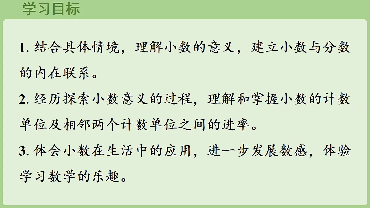 18670135第2页