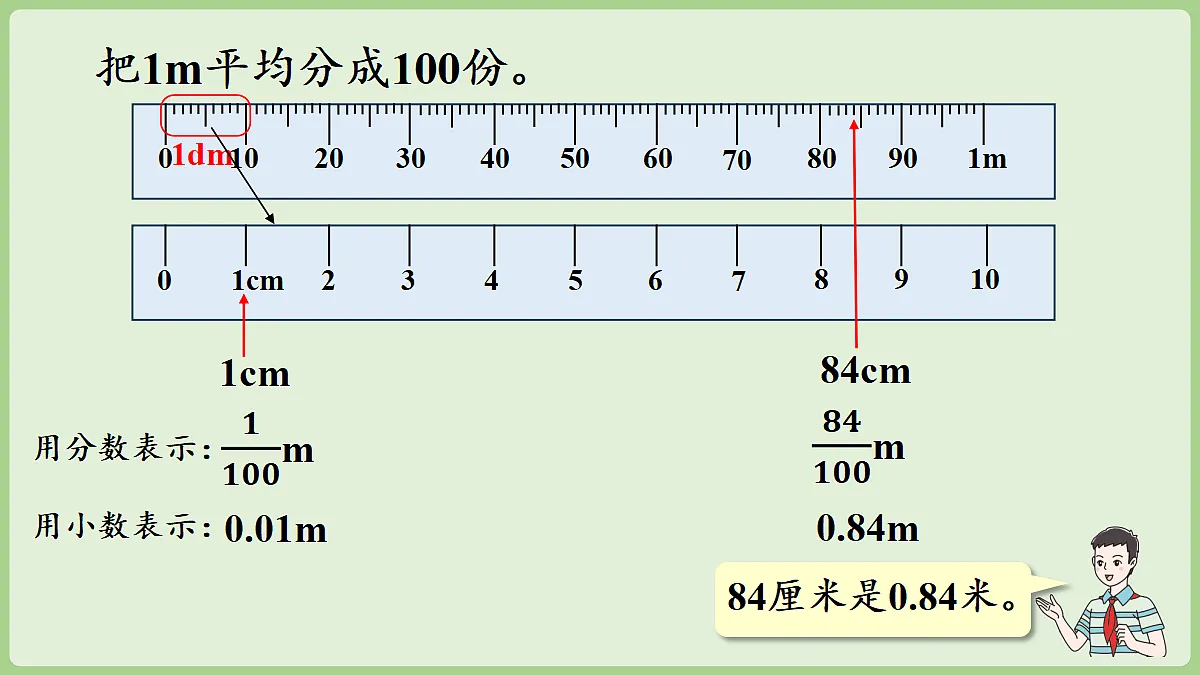 18670135第6页