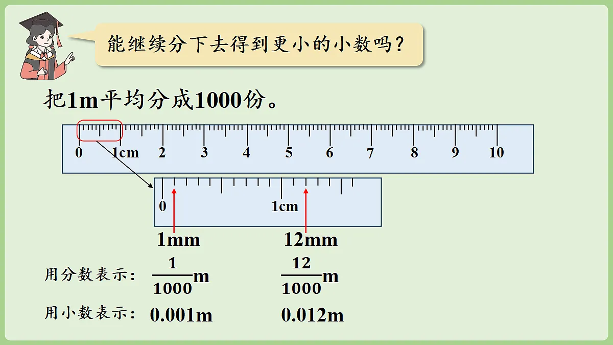 18670135第8页
