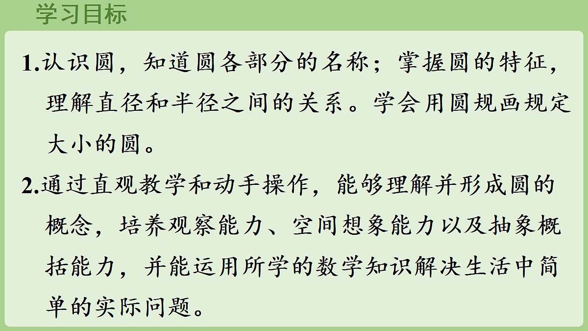 18670141第2页