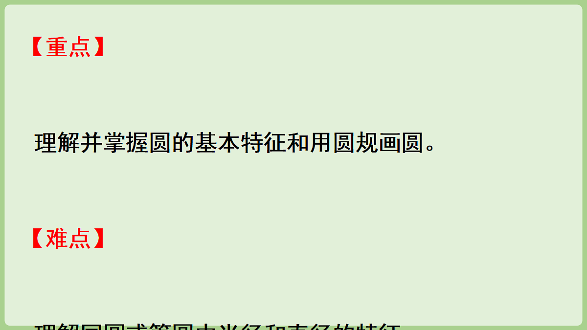 18670141第3页
