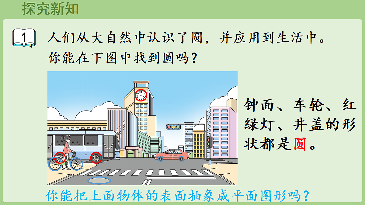 18670141第4页