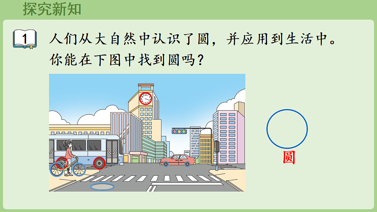 18670141第5页
