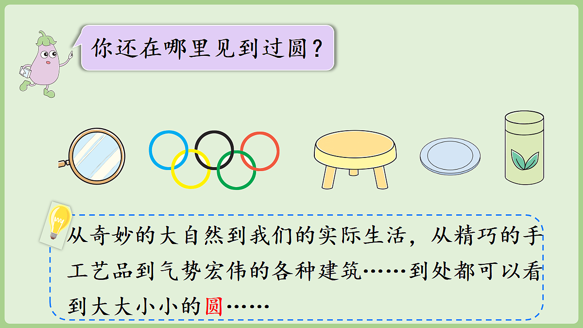 18670141第6页