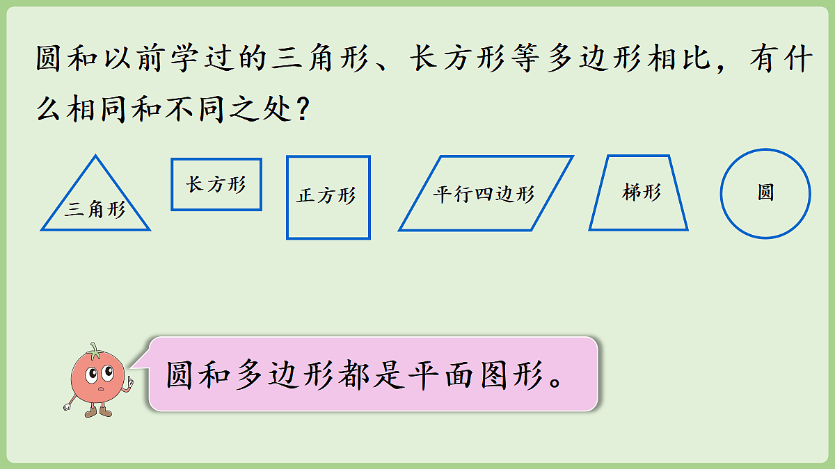 18670141第7页