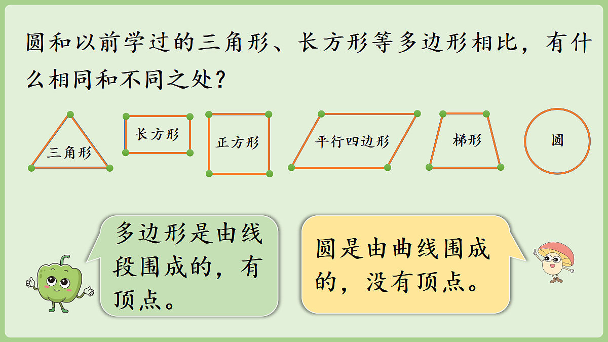 18670141第8页