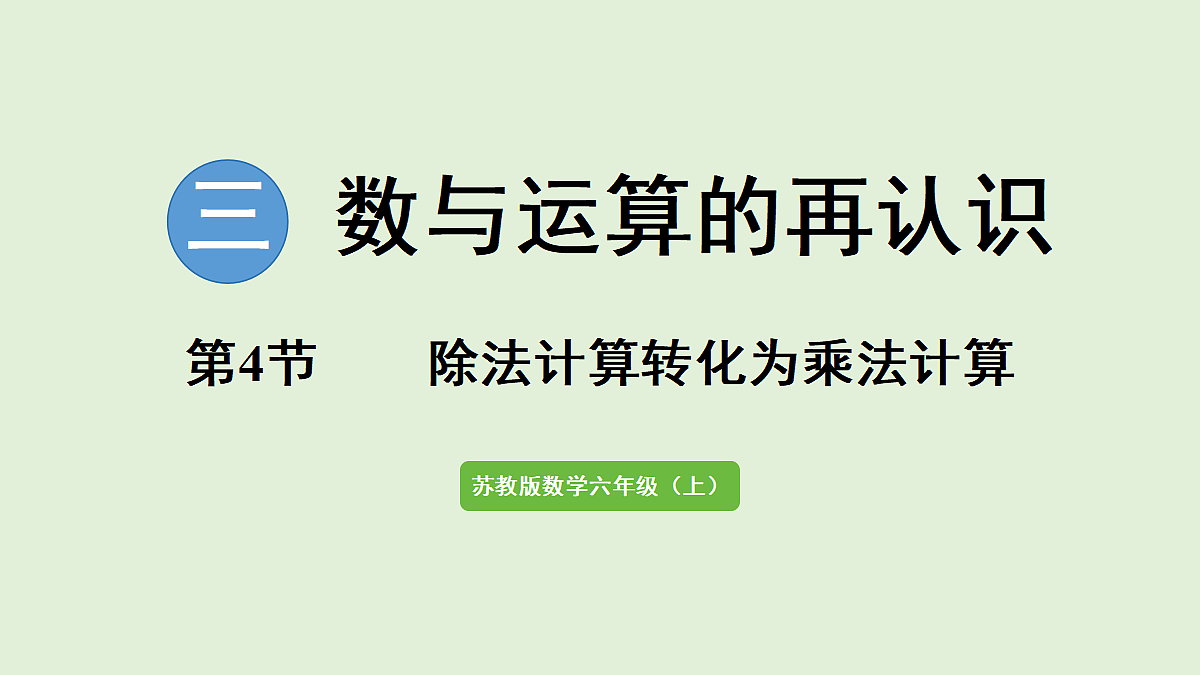 18670142第1页