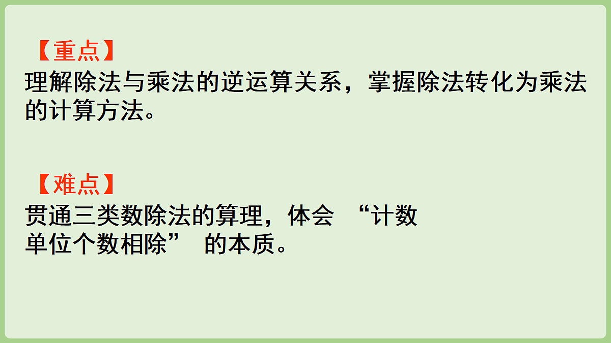 18670142第3页