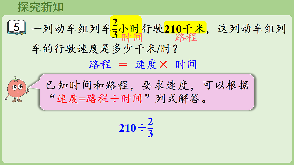 18670142第4页
