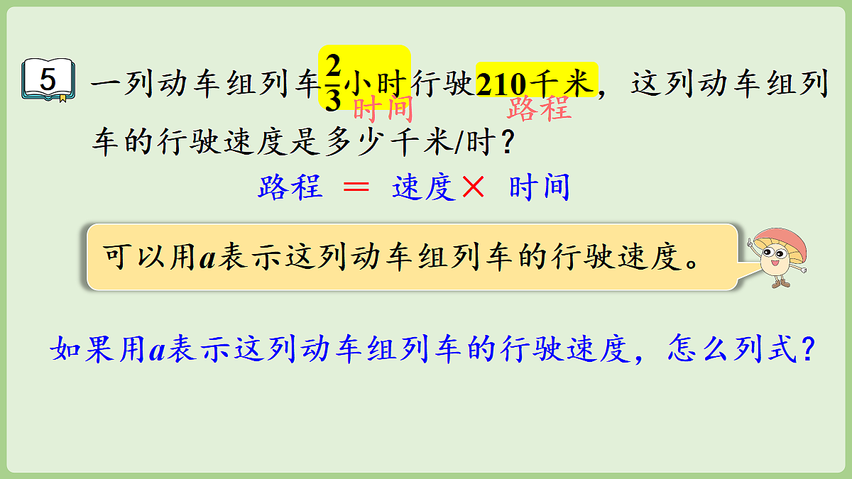 18670142第5页