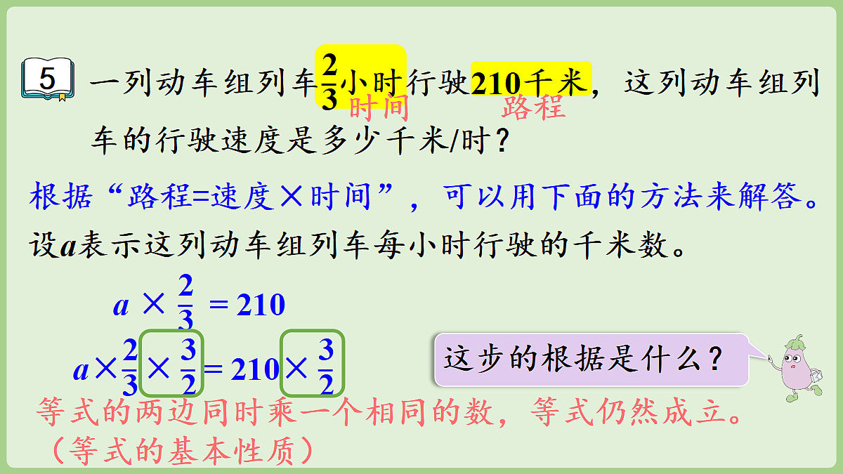 18670142第6页