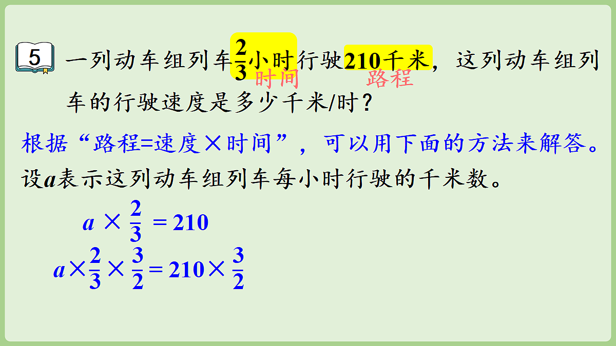 18670142第8页