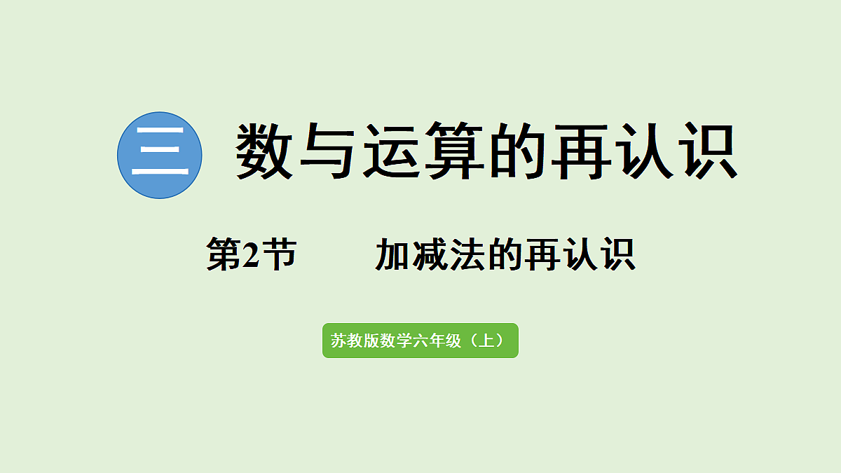 18670144第1页