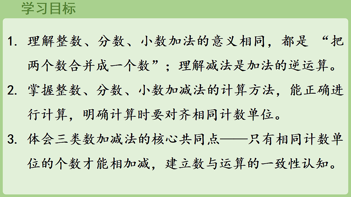 18670144第2页