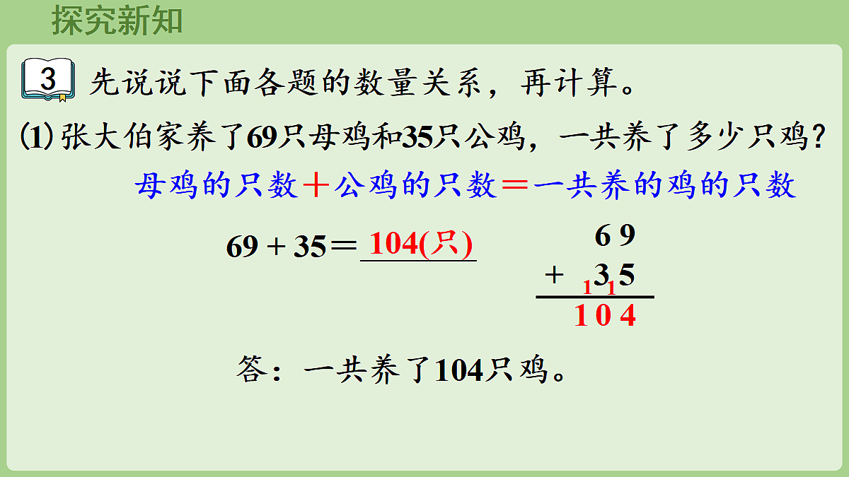 18670144第4页