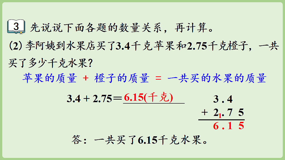 18670144第5页