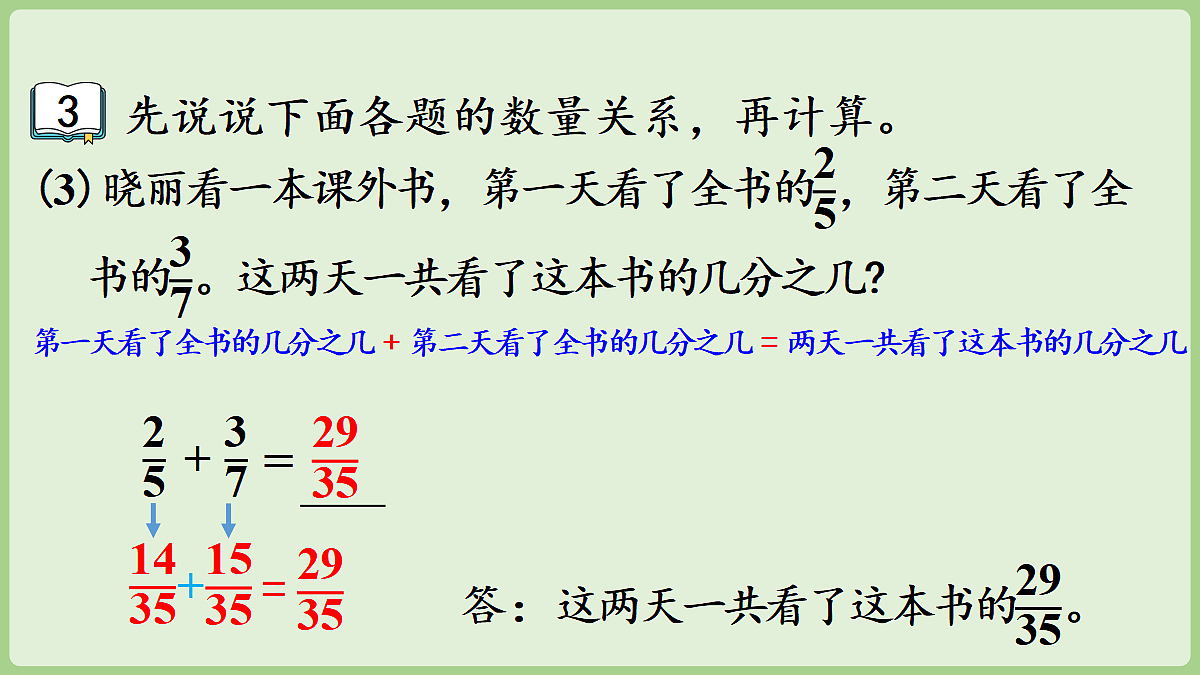 18670144第6页