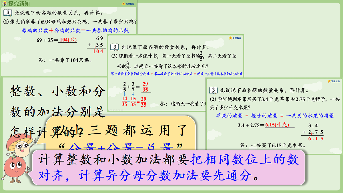 18670144第7页