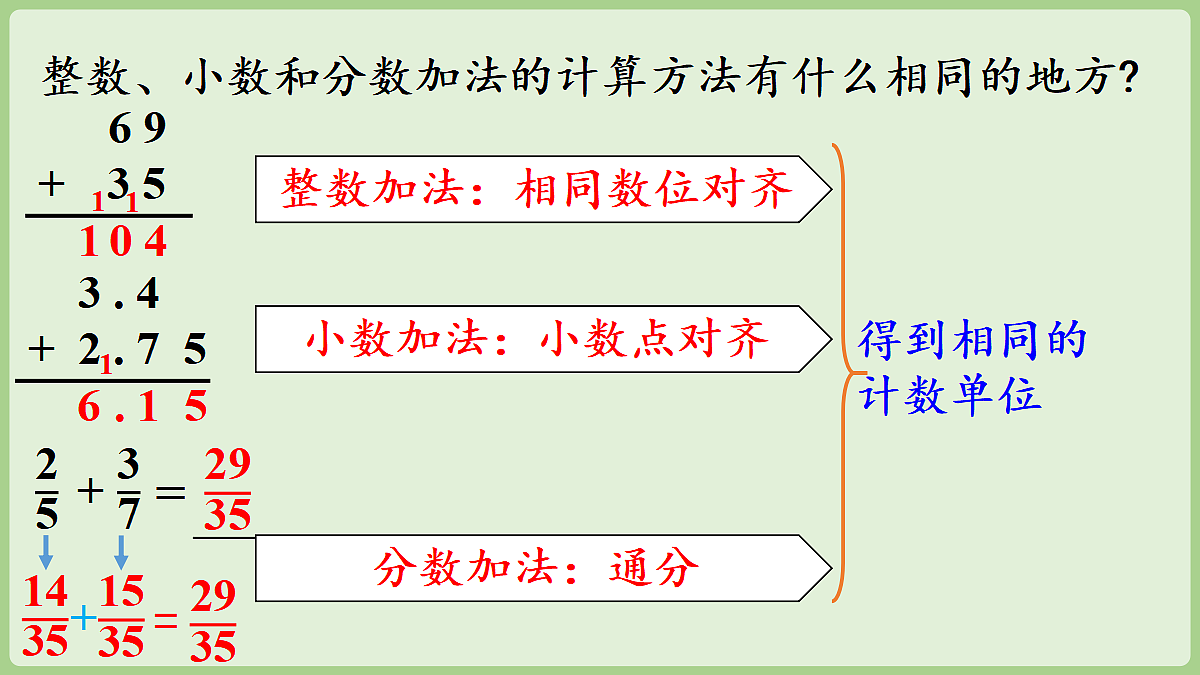 18670144第8页